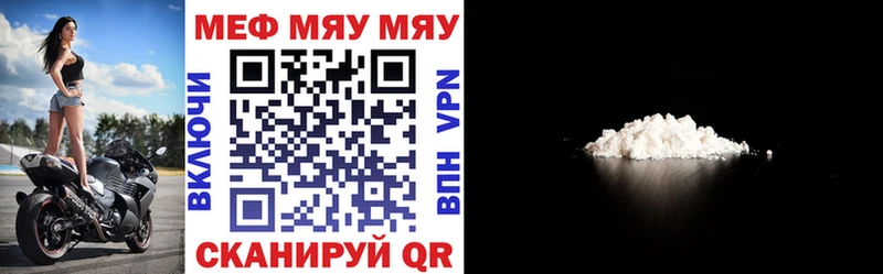 Хочу наркоту Афипский COCAIN  АМФЕТАМИН  Марихуана  Меф мяу мяу  A PVP 
