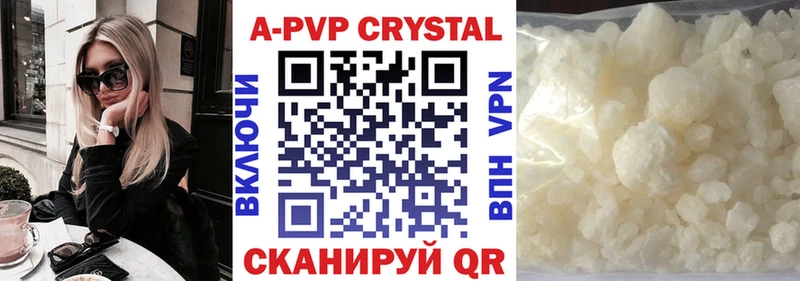 площадка состав  Афипский  Alfa_PVP VHQ 