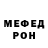 Мефедрон VHQ Nikita Prokopev
