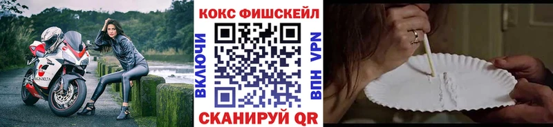 COCAIN 98%  Афипский 