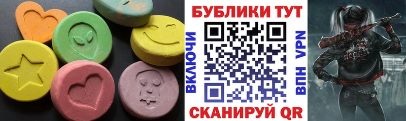 где купить наркоту  Афипский  площадка клад  ЭКСТАЗИ 300 mg 