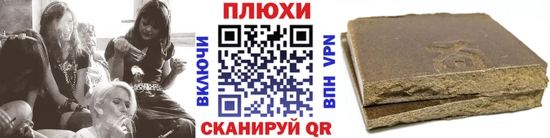 хочу   hydra маркетплейс  ГАШИШ ice o lator  Афипский 