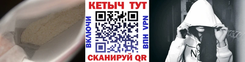 магазин    Афипский  Кетамин VHQ 