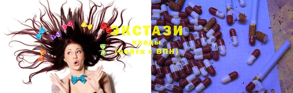 кристаллы Вязьма