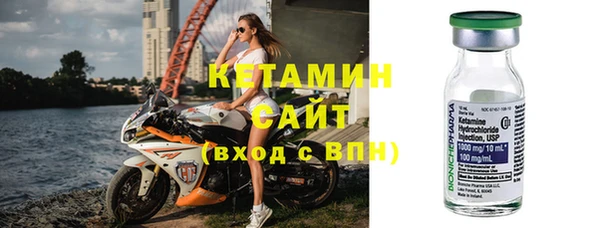 кристаллы Вязьма
