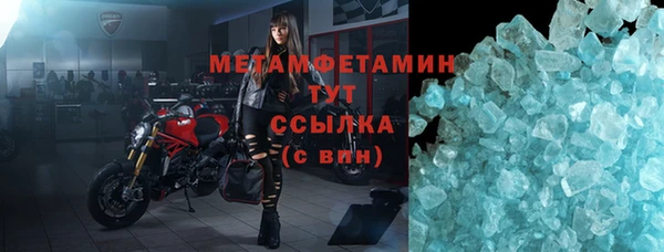 Альфа ПВП Вяземский