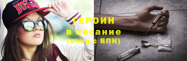каннабис Бородино