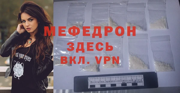 кристаллы Вязьма