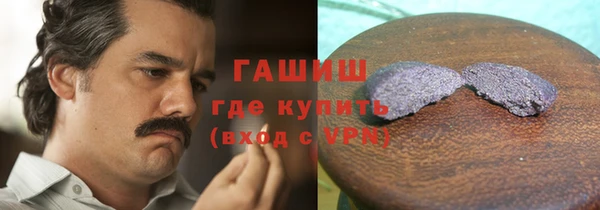 кристаллы Вязьма