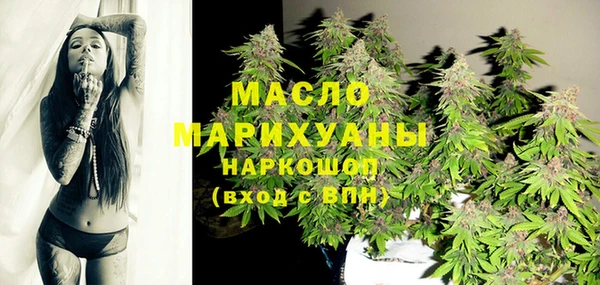 кристаллы Вязьма