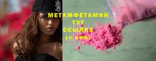 mix Горнозаводск