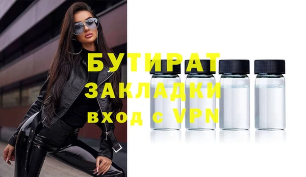 крисы Вязники