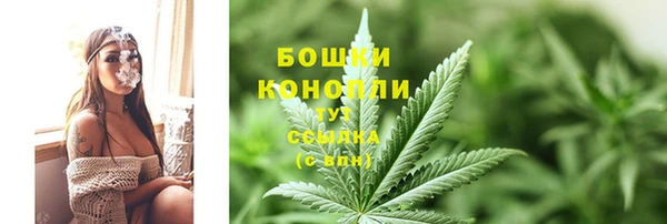 кристаллы Вязьма