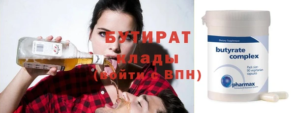 кристаллы Вязьма