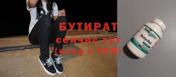 кристаллы Вязьма