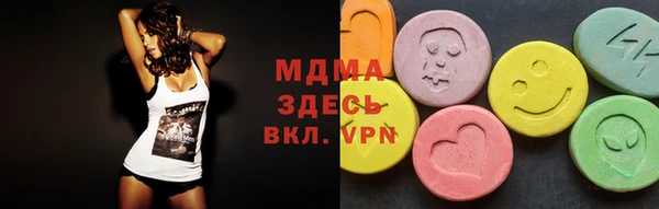 Альфа ПВП Вяземский