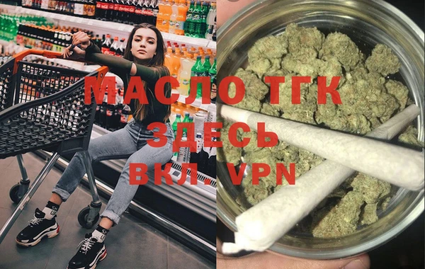 кристаллы Вязьма
