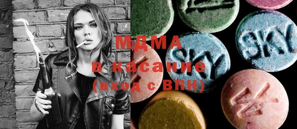 кристаллы Вязьма