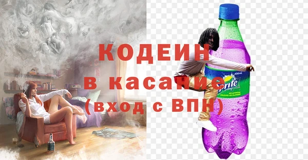 кристаллы Вязьма