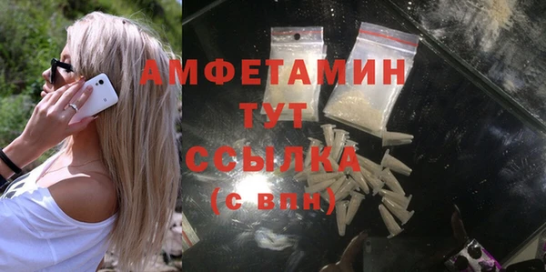 кристаллы Вязьма