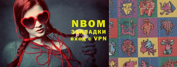 крисы Вязники