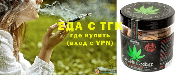 кристаллы Вязьма