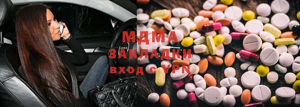 Альфа ПВП Вяземский