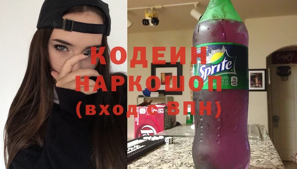 кристаллы Вязьма