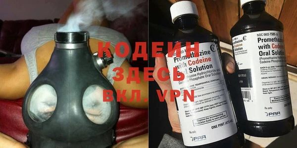 кристаллы Вязьма