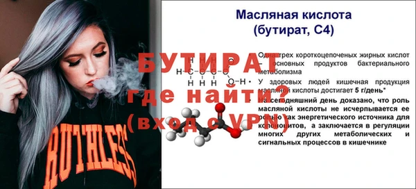 круглые Бугульма