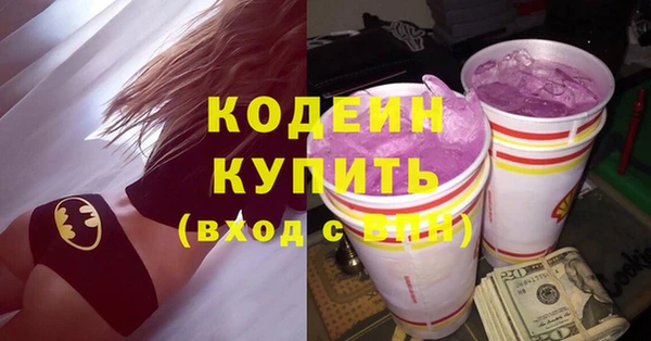 кристаллы Вязьма