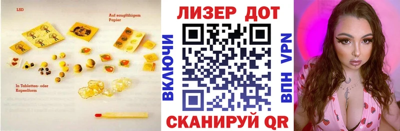 Лсд 25 экстази кислота Афипский
