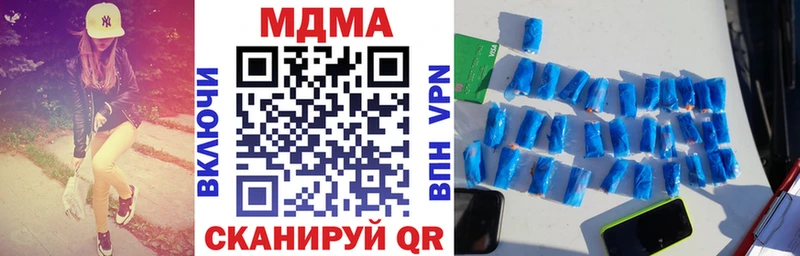 МДМА Molly Афипский