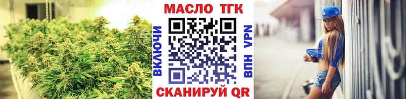 ТГК концентрат  Афипский 